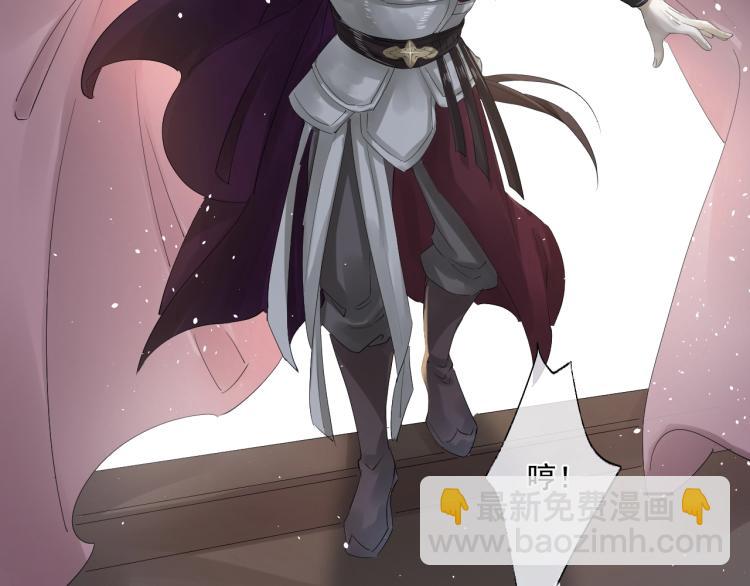 誅心之罪 - 第27話 最在意的人(2/3) - 3