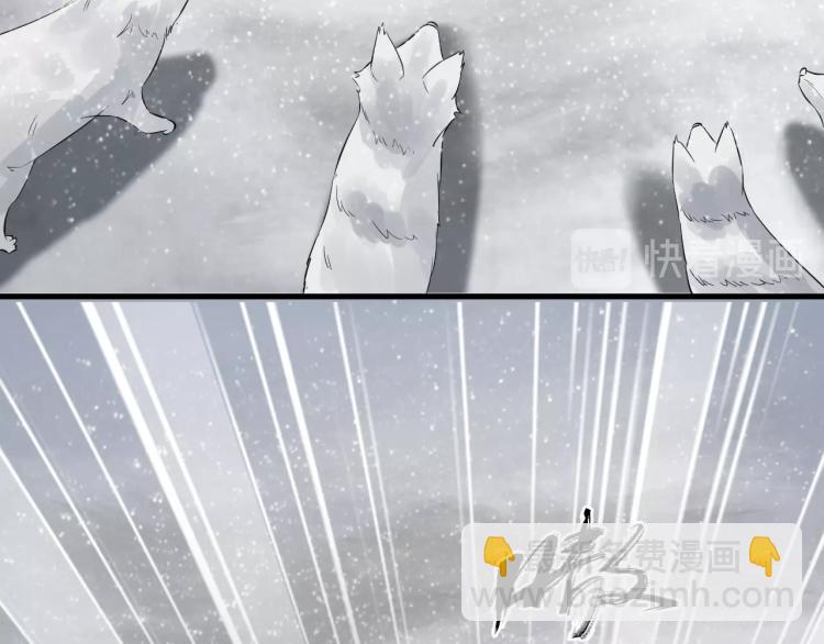 誅心之罪 - 第27話 最在意的人(2/3) - 6