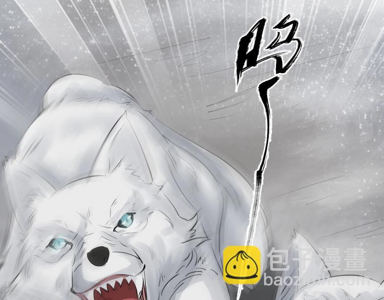 誅心之罪 - 第27話 最在意的人(2/3) - 7