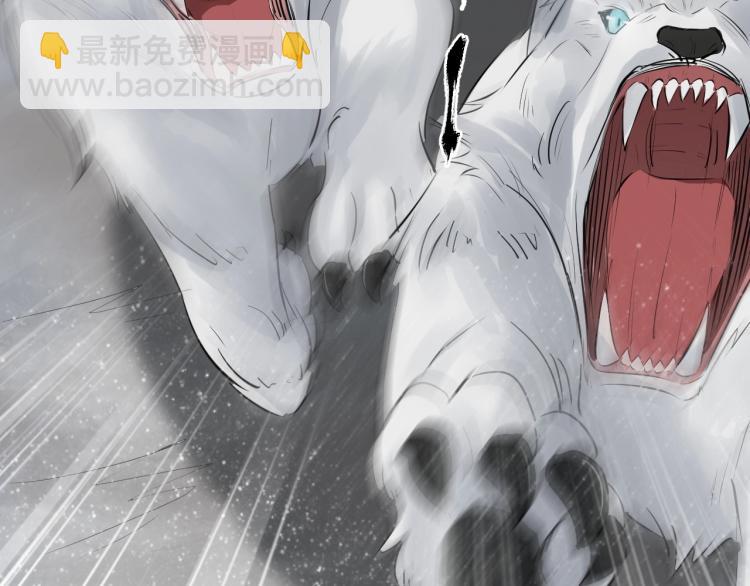 誅心之罪 - 第27話 最在意的人(2/3) - 8