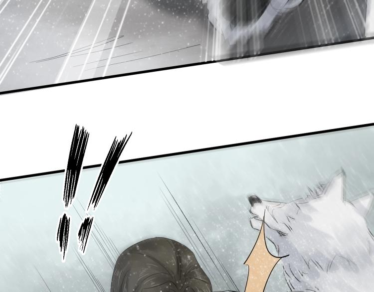 誅心之罪 - 第27話 最在意的人(2/3) - 1