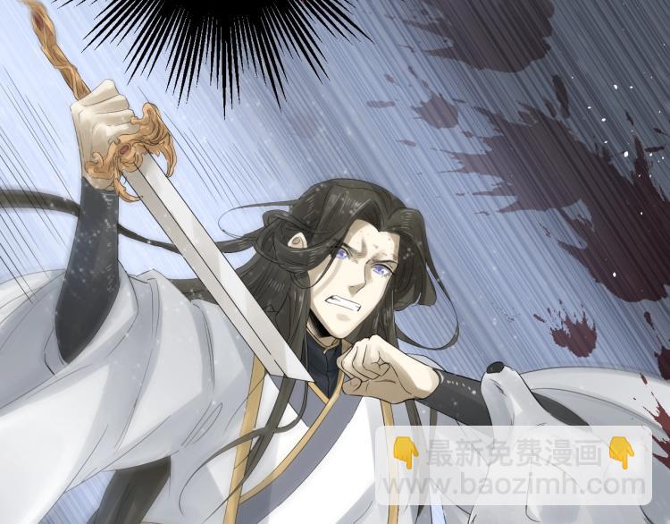 誅心之罪 - 第27話 最在意的人(2/3) - 4