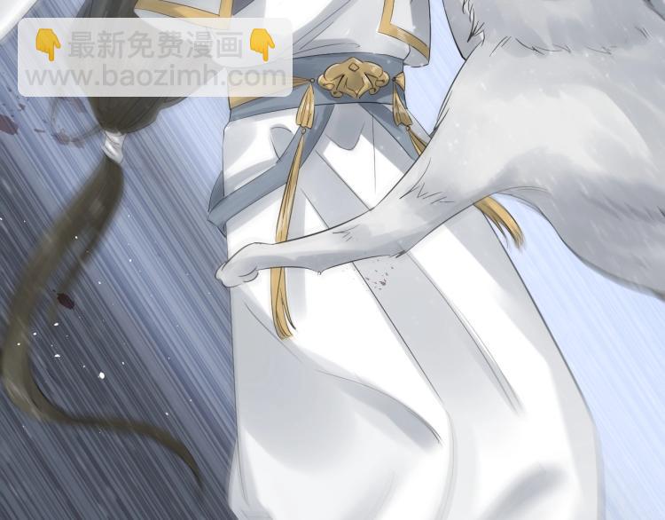 誅心之罪 - 第27話 最在意的人(2/3) - 5