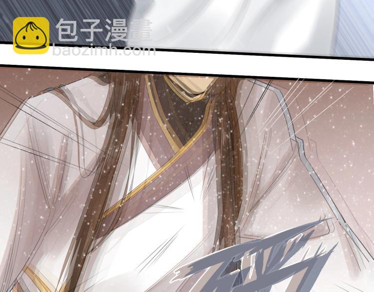 誅心之罪 - 第27話 最在意的人(2/3) - 6