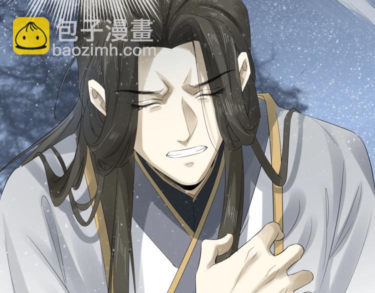 誅心之罪 - 第27話 最在意的人(2/3) - 8