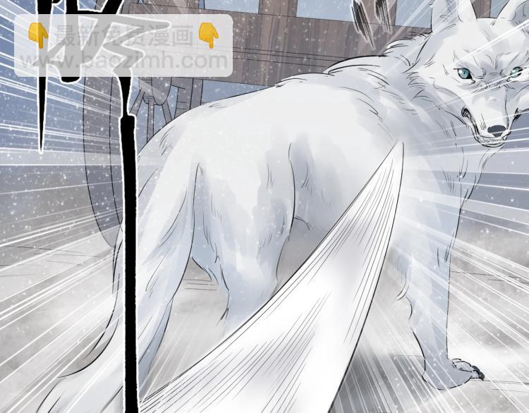 誅心之罪 - 第27話 最在意的人(2/3) - 6