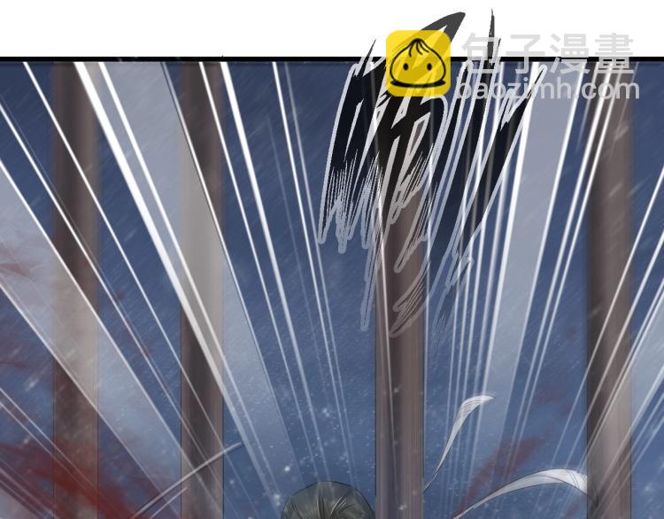 誅心之罪 - 第27話 最在意的人(2/3) - 8