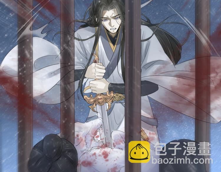 誅心之罪 - 第27話 最在意的人(2/3) - 1