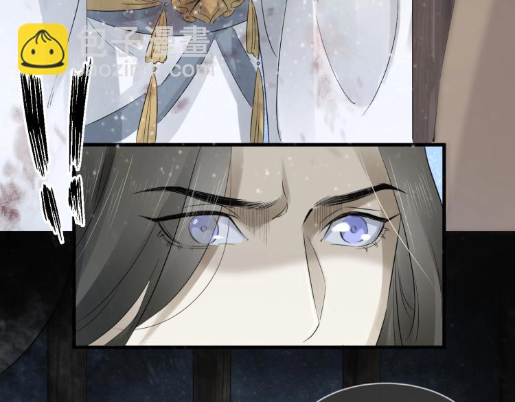 誅心之罪 - 第27話 最在意的人(2/3) - 5