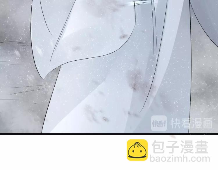 誅心之罪 - 第27話 最在意的人(2/3) - 2