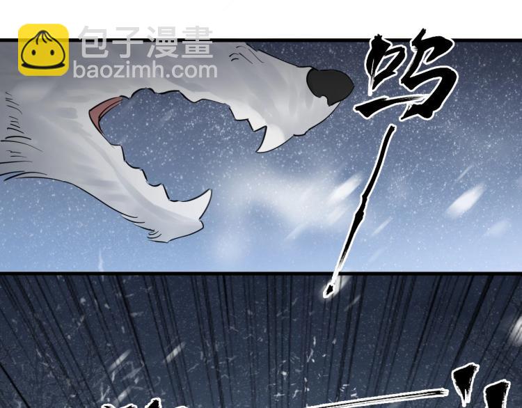 誅心之罪 - 第27話 最在意的人(2/3) - 4