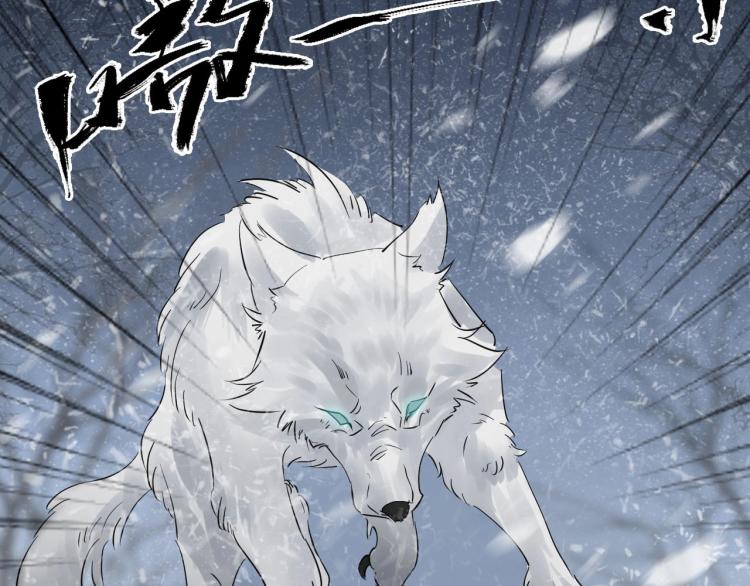 誅心之罪 - 第27話 最在意的人(2/3) - 5