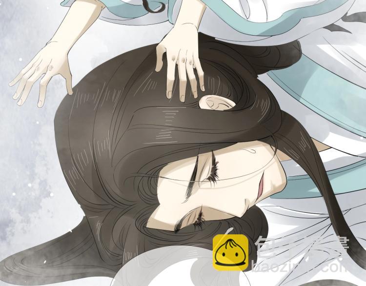 誅心之罪 - 第29話 你我曾是伴侶(2/3) - 1