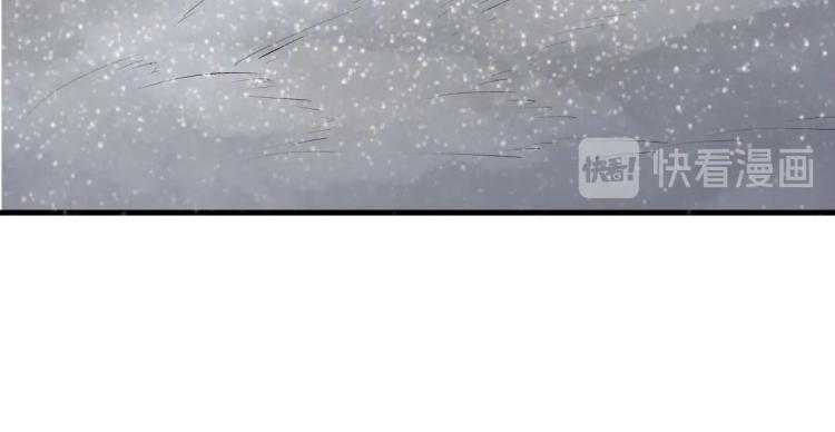 誅心之罪 - 第29話 你我曾是伴侶(2/3) - 7