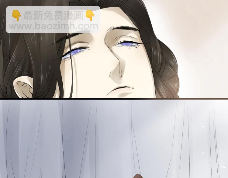 誅心之罪 - 第29話 你我曾是伴侶(2/3) - 1