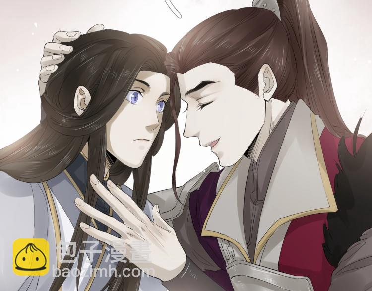 誅心之罪 - 第29話 你我曾是伴侶(2/3) - 3