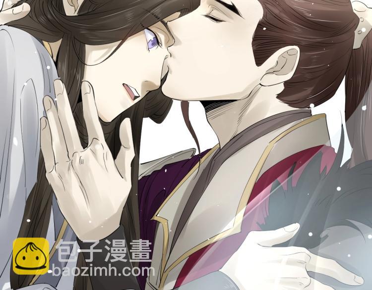 誅心之罪 - 第29話 你我曾是伴侶(2/3) - 5