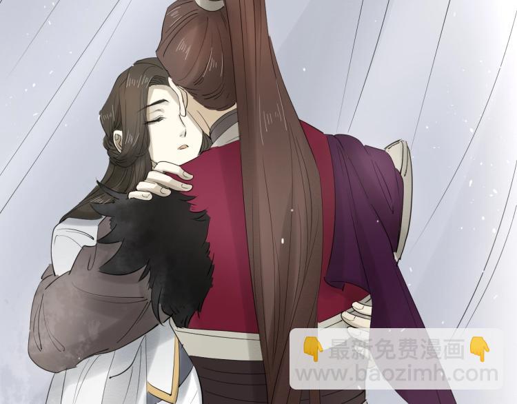 誅心之罪 - 第29話 你我曾是伴侶(2/3) - 4