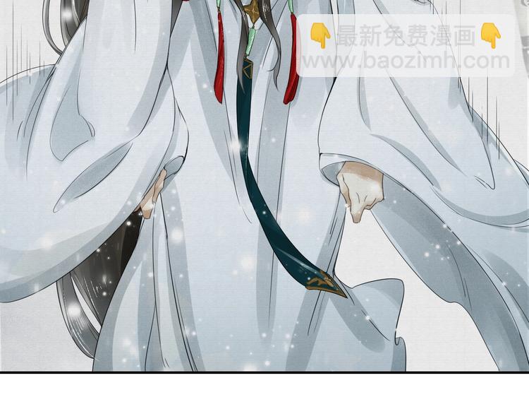 誅心之罪 - 第3話 你敢動他？(3/3) - 3