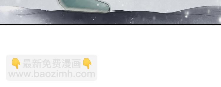 誅心之罪 - 第3話 你敢動他？(3/3) - 1