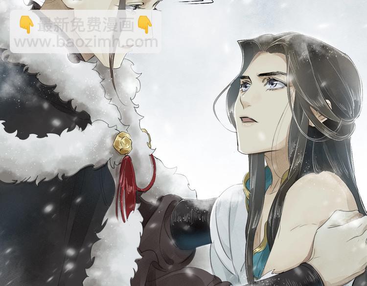 誅心之罪 - 第3話 你敢動他？(2/3) - 6