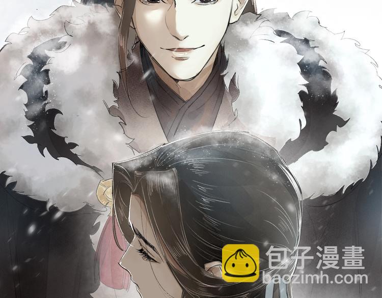 誅心之罪 - 第3話 你敢動他？(2/3) - 1