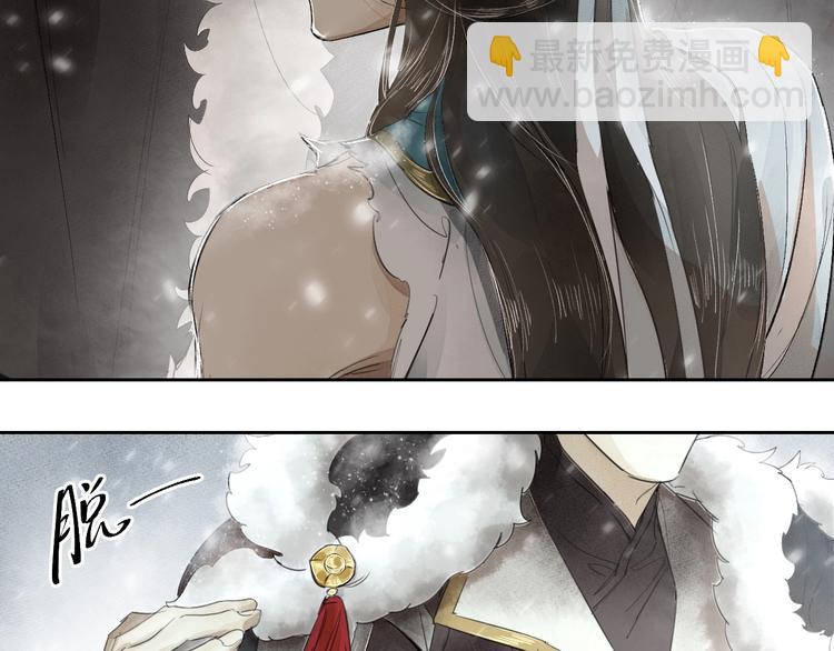 誅心之罪 - 第3話 你敢動他？(2/3) - 2