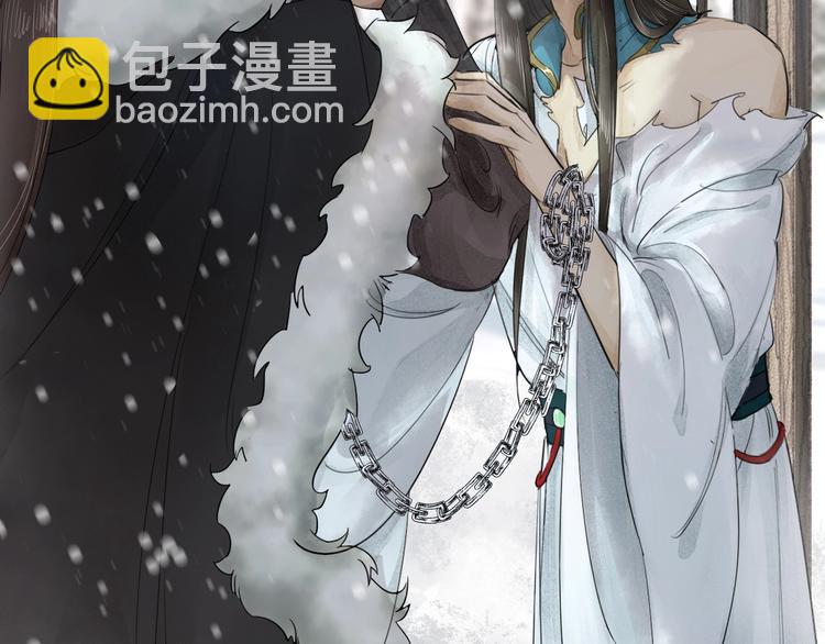 誅心之罪 - 第3話 你敢動他？(2/3) - 5