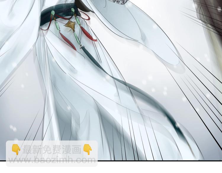 誅心之罪 - 第3話 你敢動他？(2/3) - 5