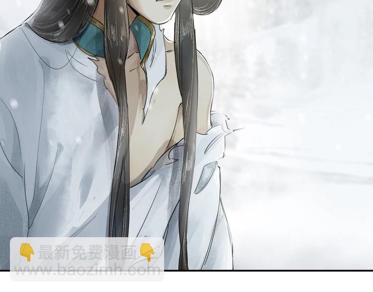 誅心之罪 - 第3話 你敢動他？(2/3) - 7