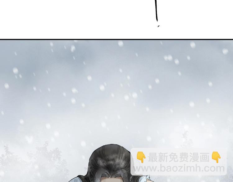 誅心之罪 - 第3話 你敢動他？(2/3) - 1