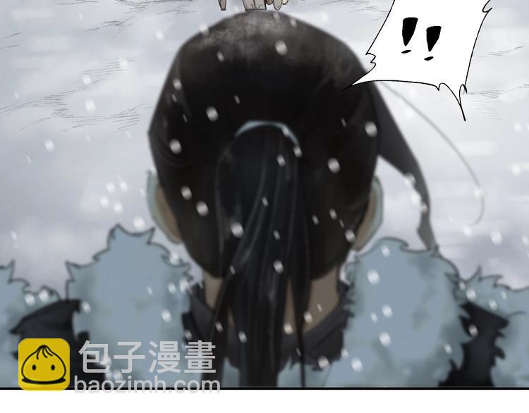 誅心之罪 - 第3話 你敢動他？(2/3) - 3