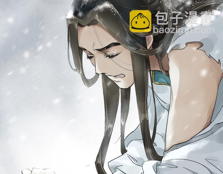 誅心之罪 - 第3話 你敢動他？(2/3) - 7