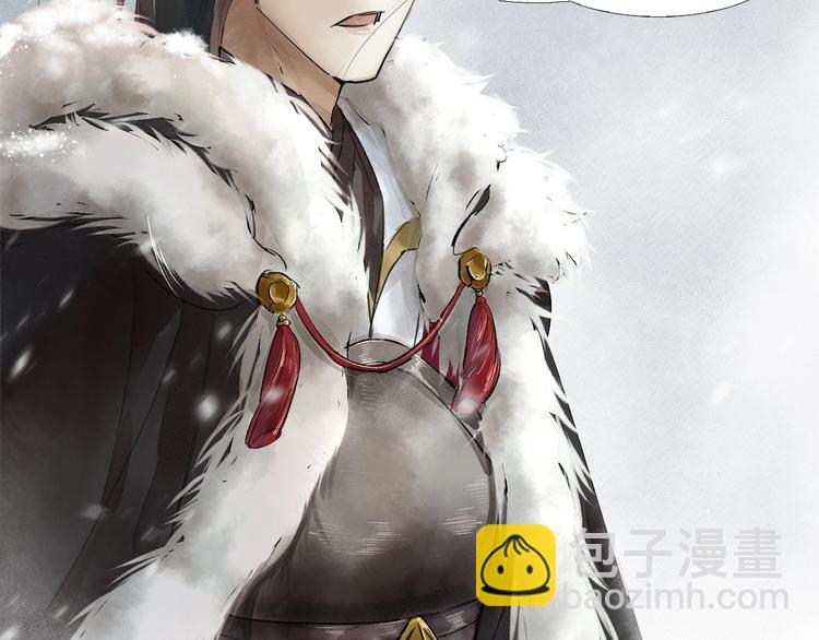 誅心之罪 - 第3話 你敢動他？(2/3) - 1