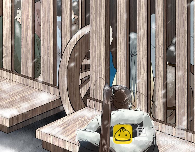 誅心之罪 - 第3話 你敢動他？(2/3) - 3