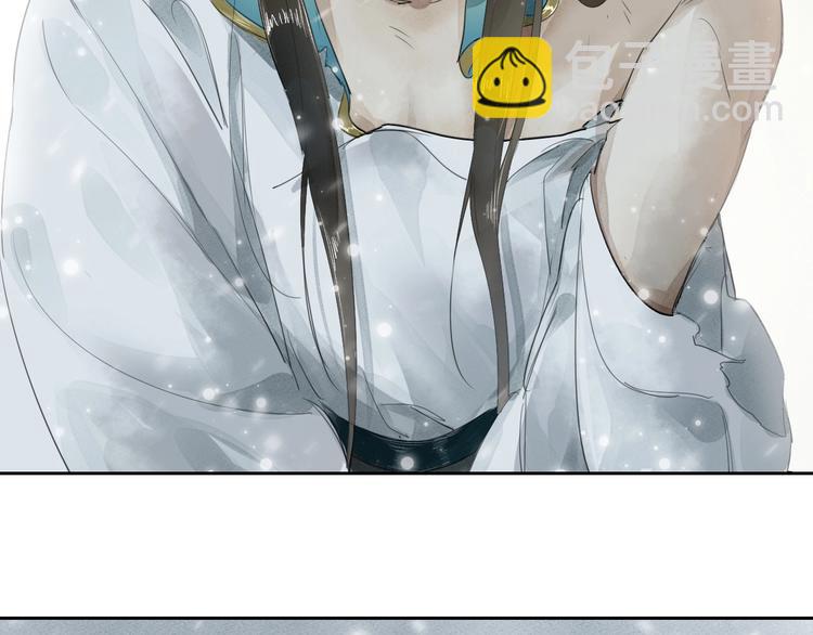 誅心之罪 - 第3話 你敢動他？(2/3) - 6