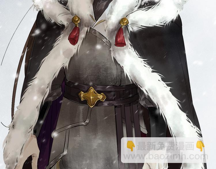 誅心之罪 - 第3話 你敢動他？(2/3) - 8