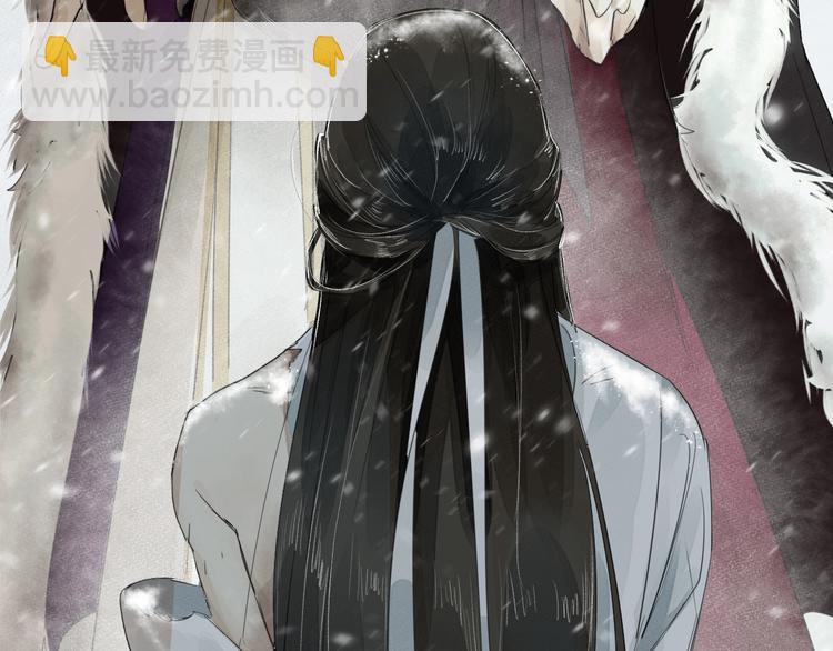 誅心之罪 - 第3話 你敢動他？(2/3) - 1