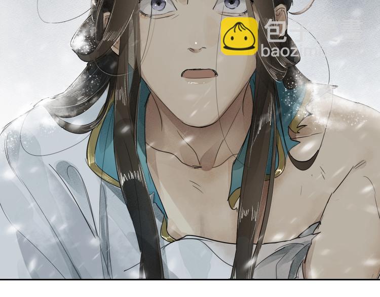 誅心之罪 - 第3話 你敢動他？(2/3) - 3