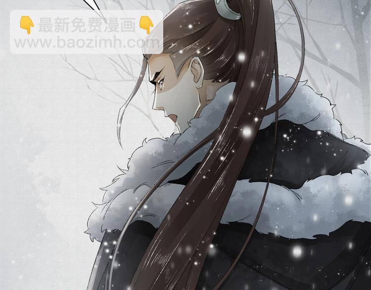 誅心之罪 - 第3話 你敢動他？(2/3) - 5