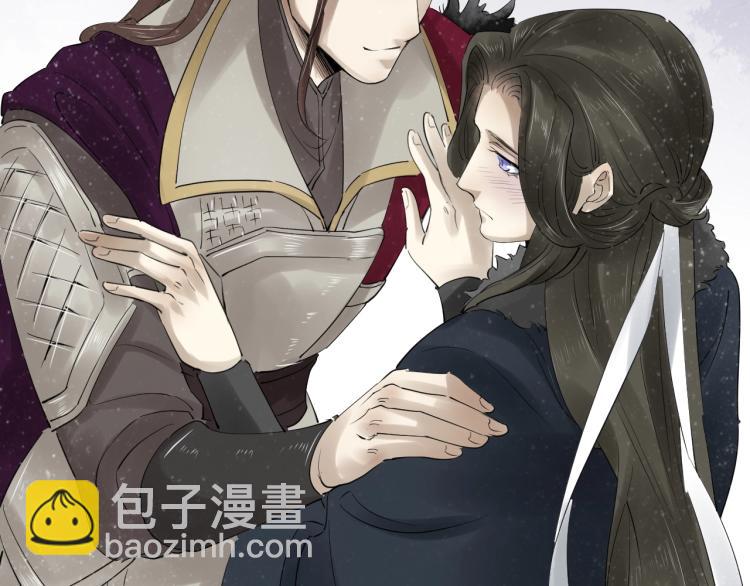 誅心之罪 - 第31話 害羞叫不出口嗎？(3/3) - 5