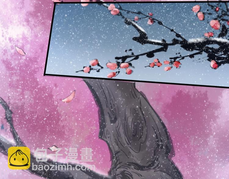 誅心之罪 - 第31話 害羞叫不出口嗎？(3/3) - 1