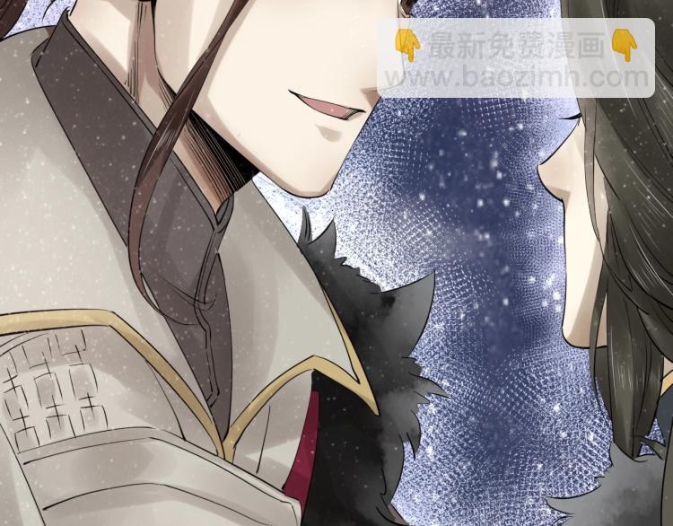 誅心之罪 - 第31話 害羞叫不出口嗎？(3/3) - 6