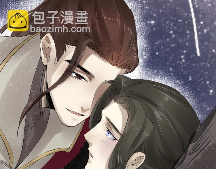 誅心之罪 - 第31話 害羞叫不出口嗎？(3/3) - 5