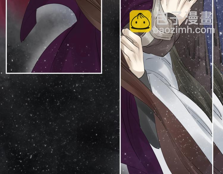 誅心之罪 - 第31話 害羞叫不出口嗎？(3/3) - 3