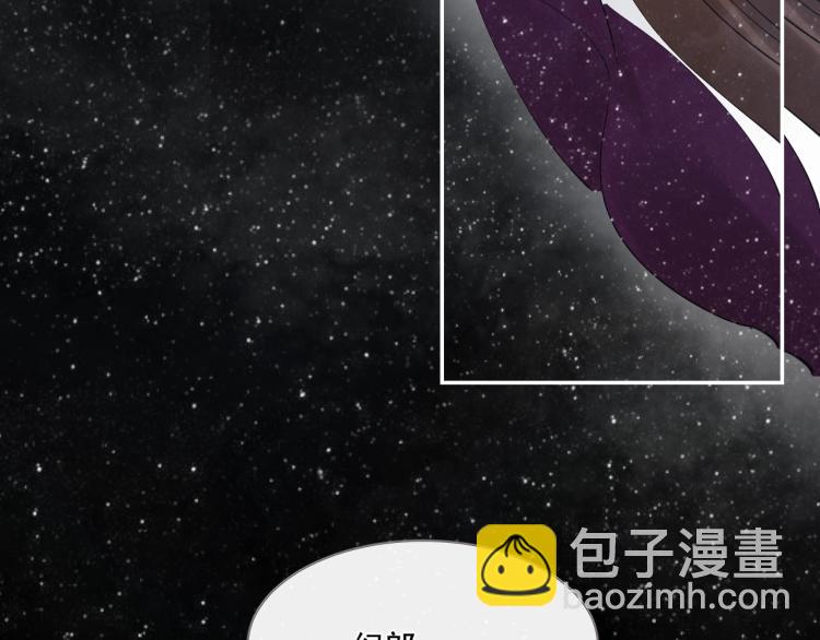 誅心之罪 - 第31話 害羞叫不出口嗎？(3/3) - 4