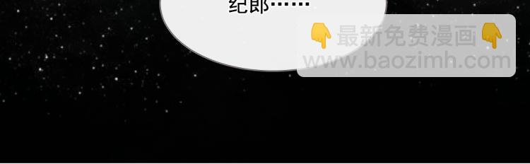 誅心之罪 - 第31話 害羞叫不出口嗎？(3/3) - 5