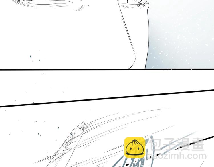 誅心之罪 - 第31話 害羞叫不出口嗎？(3/3) - 3