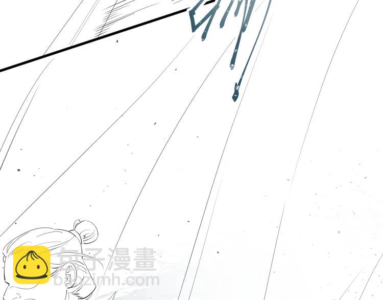 誅心之罪 - 第31話 害羞叫不出口嗎？(3/3) - 4