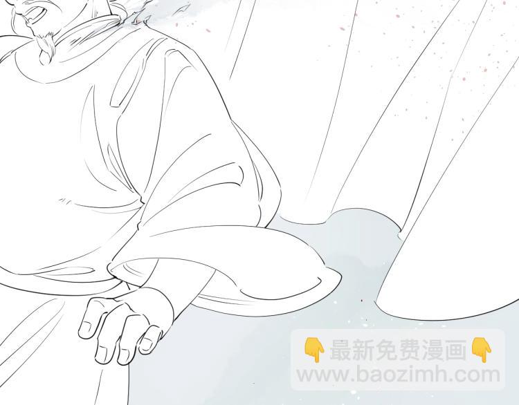 誅心之罪 - 第31話 害羞叫不出口嗎？(3/3) - 5